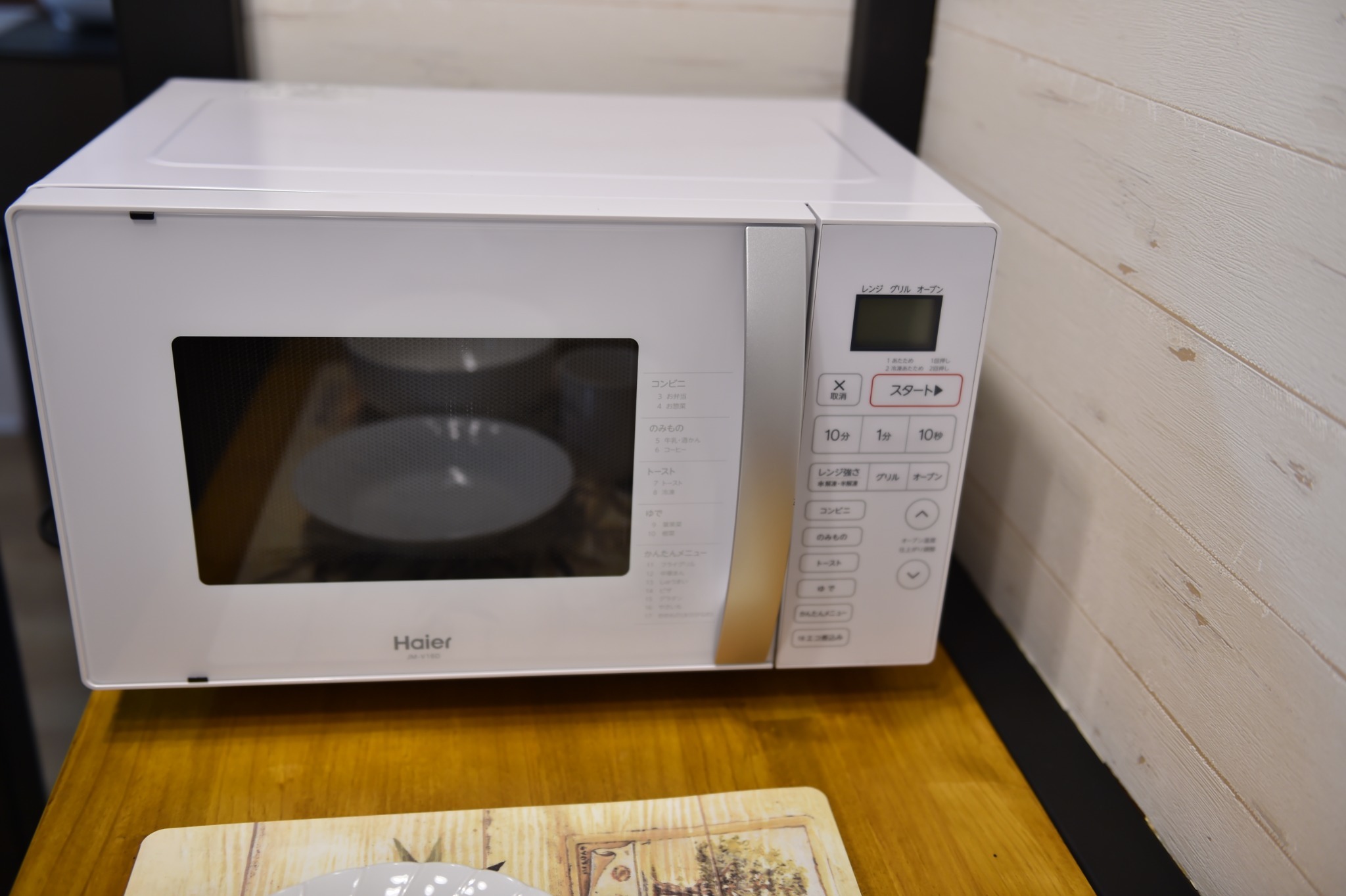 電子レンジ&オーブン