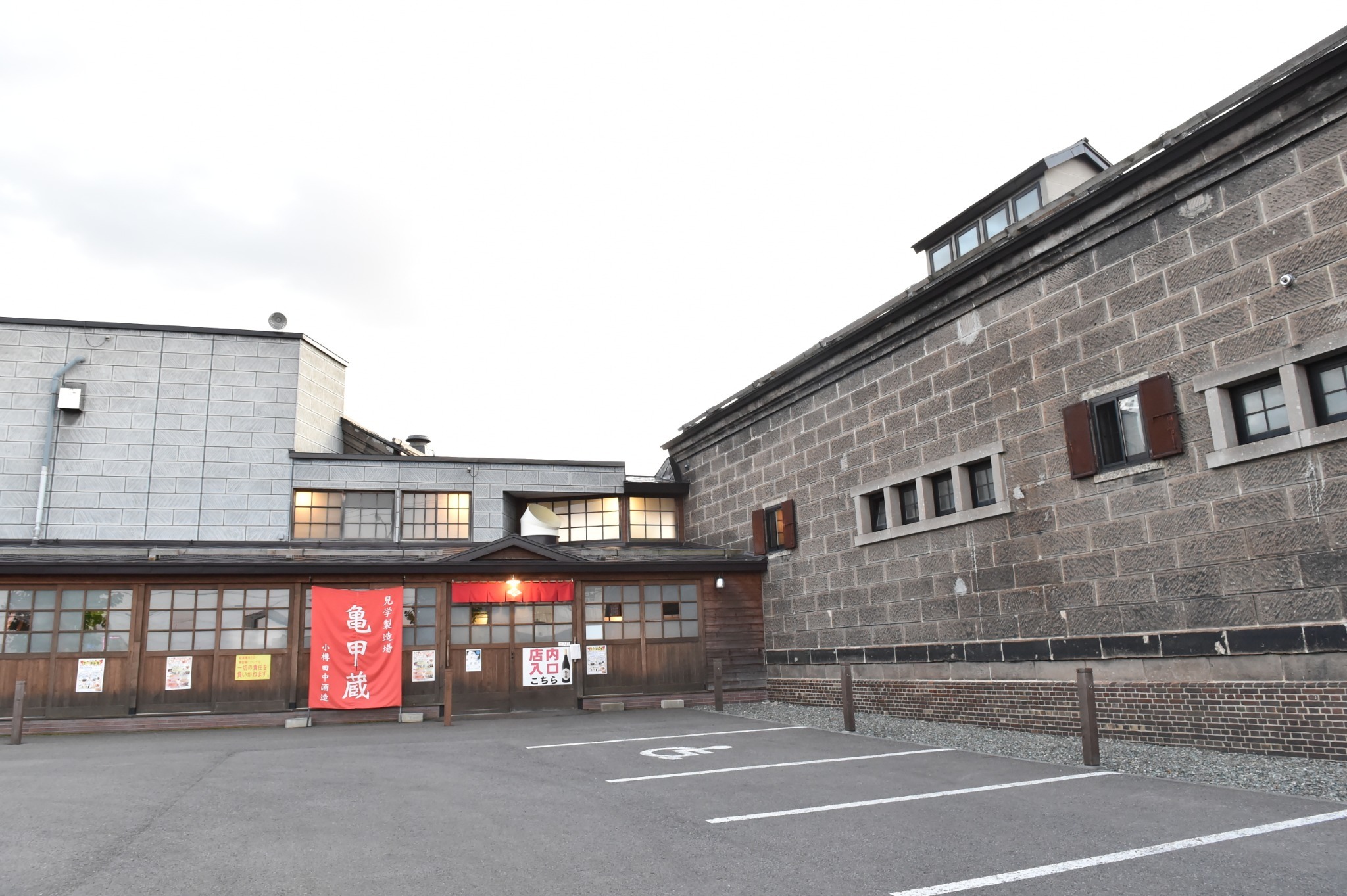 亀甲蔵まで徒歩3分