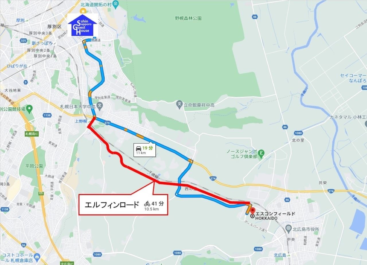 エスコンフィールドまで自転車で約40分