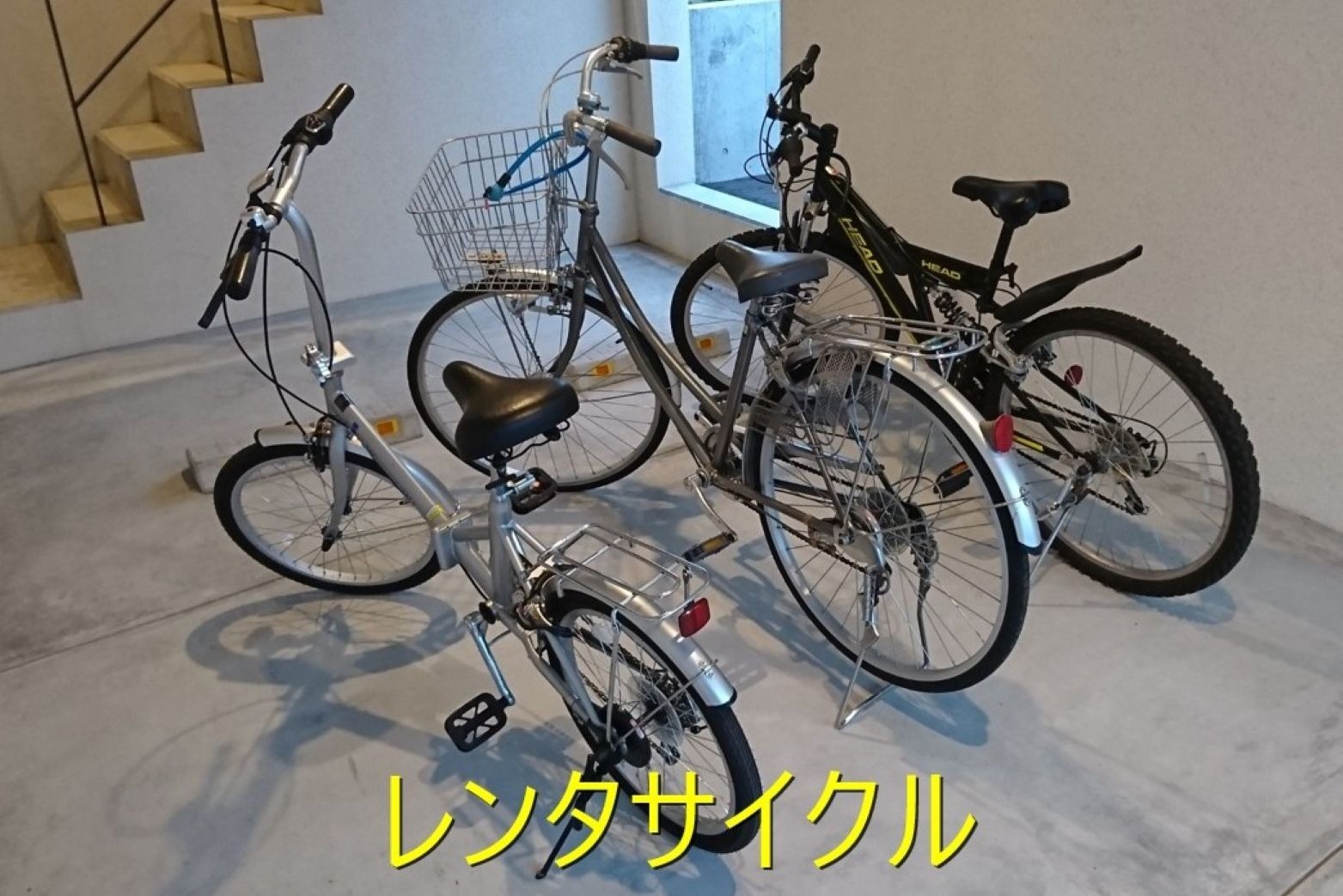 レンタサイクル