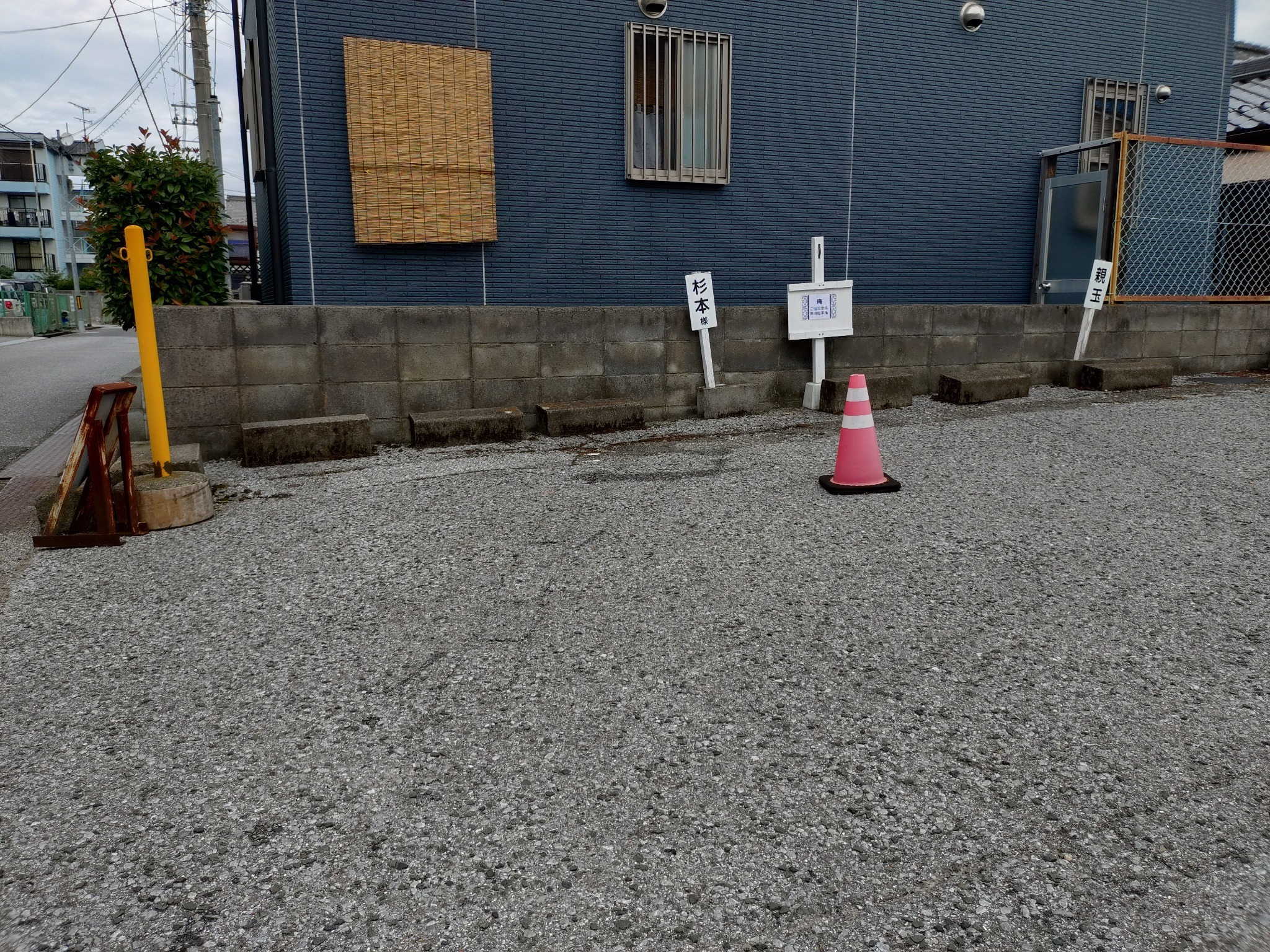 彦根城近くにあるレトロな3LDKです。丸ごと貸し切り定員4名2泊以上