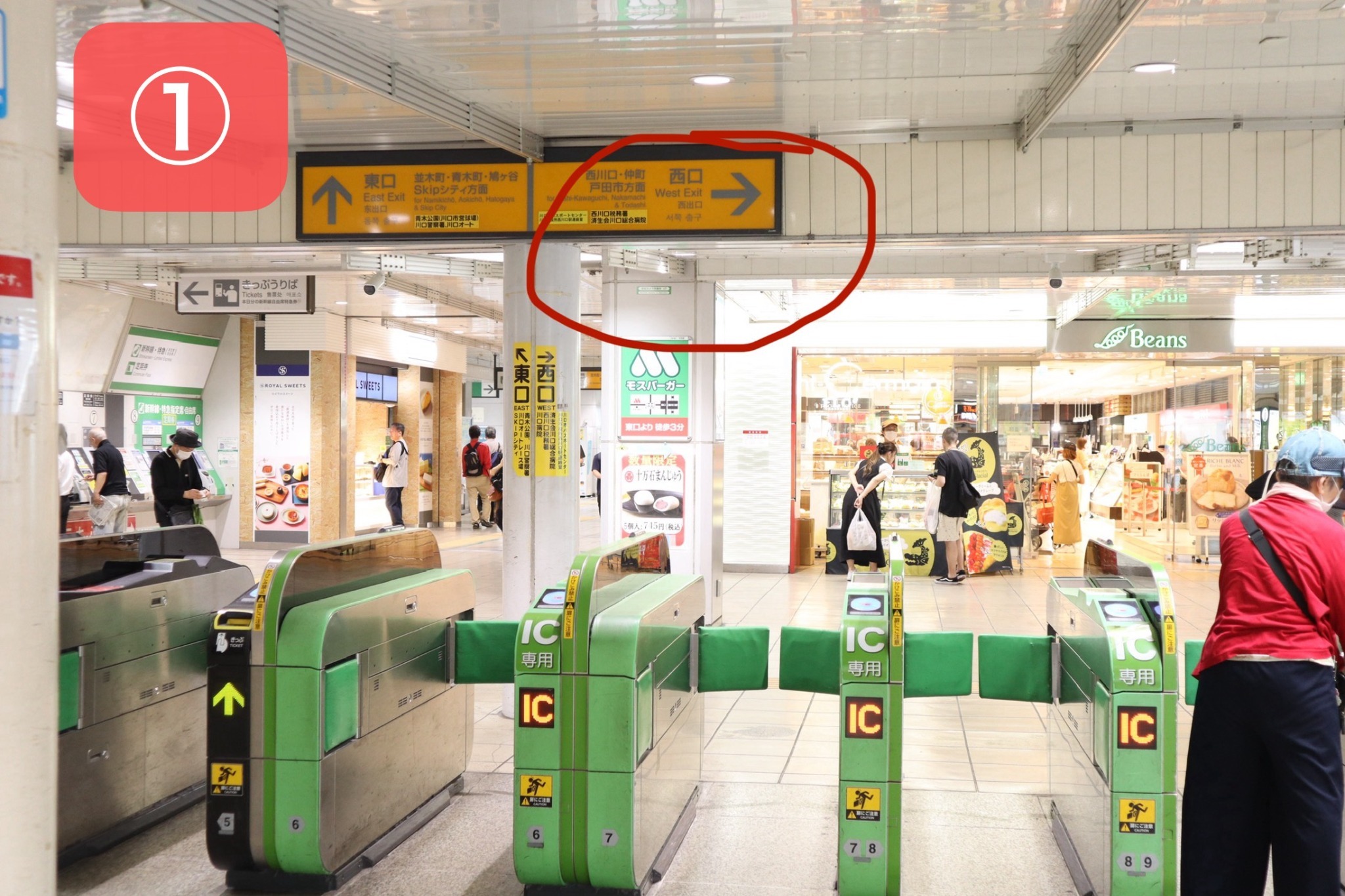 2F畳部屋/新築高級住宅/JR線徒歩2分/無料高速Wi-Fi/池袋17分新宿27分