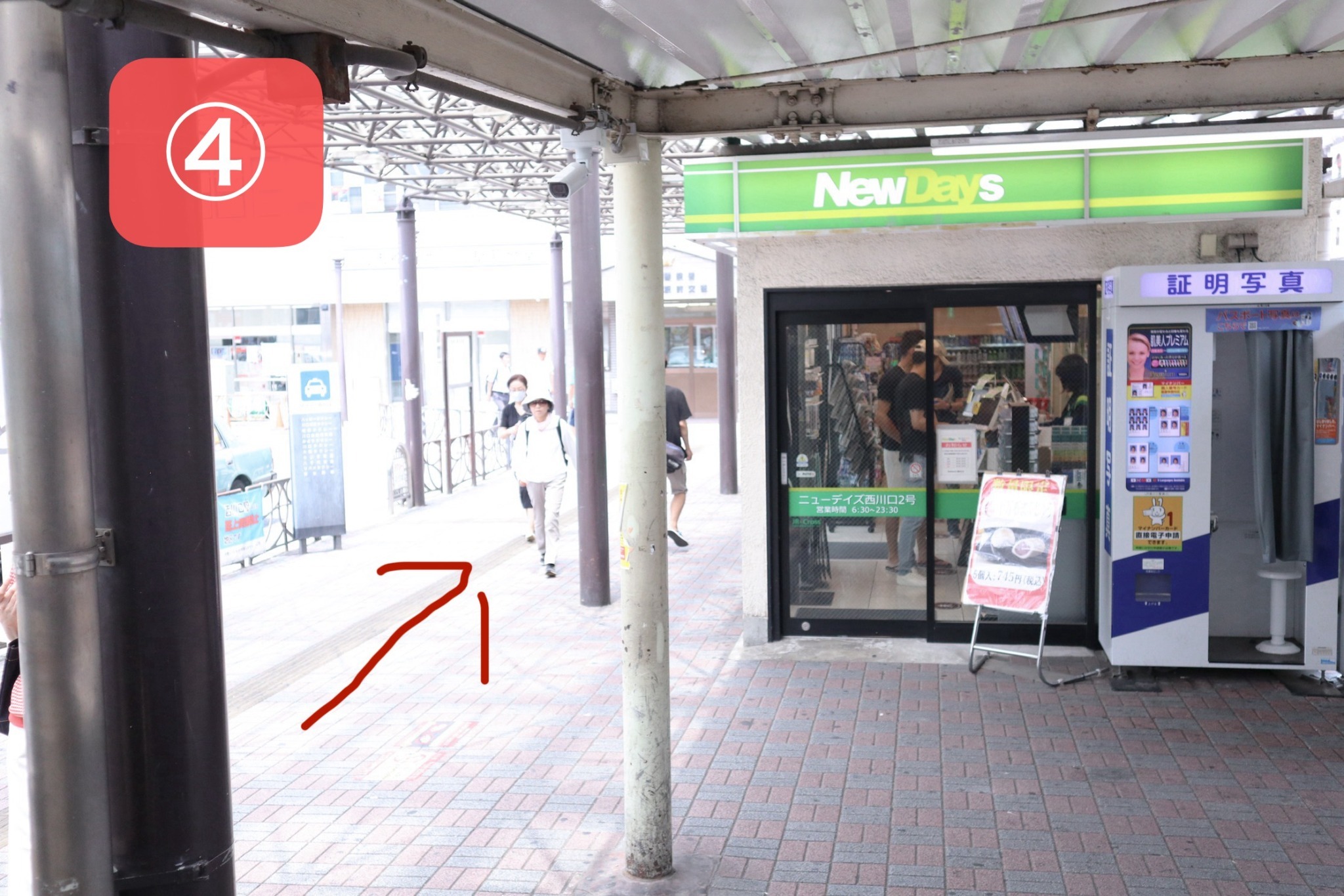 2F畳部屋/新築高級住宅/JR線徒歩2分/無料高速Wi-Fi/池袋17分新宿27分