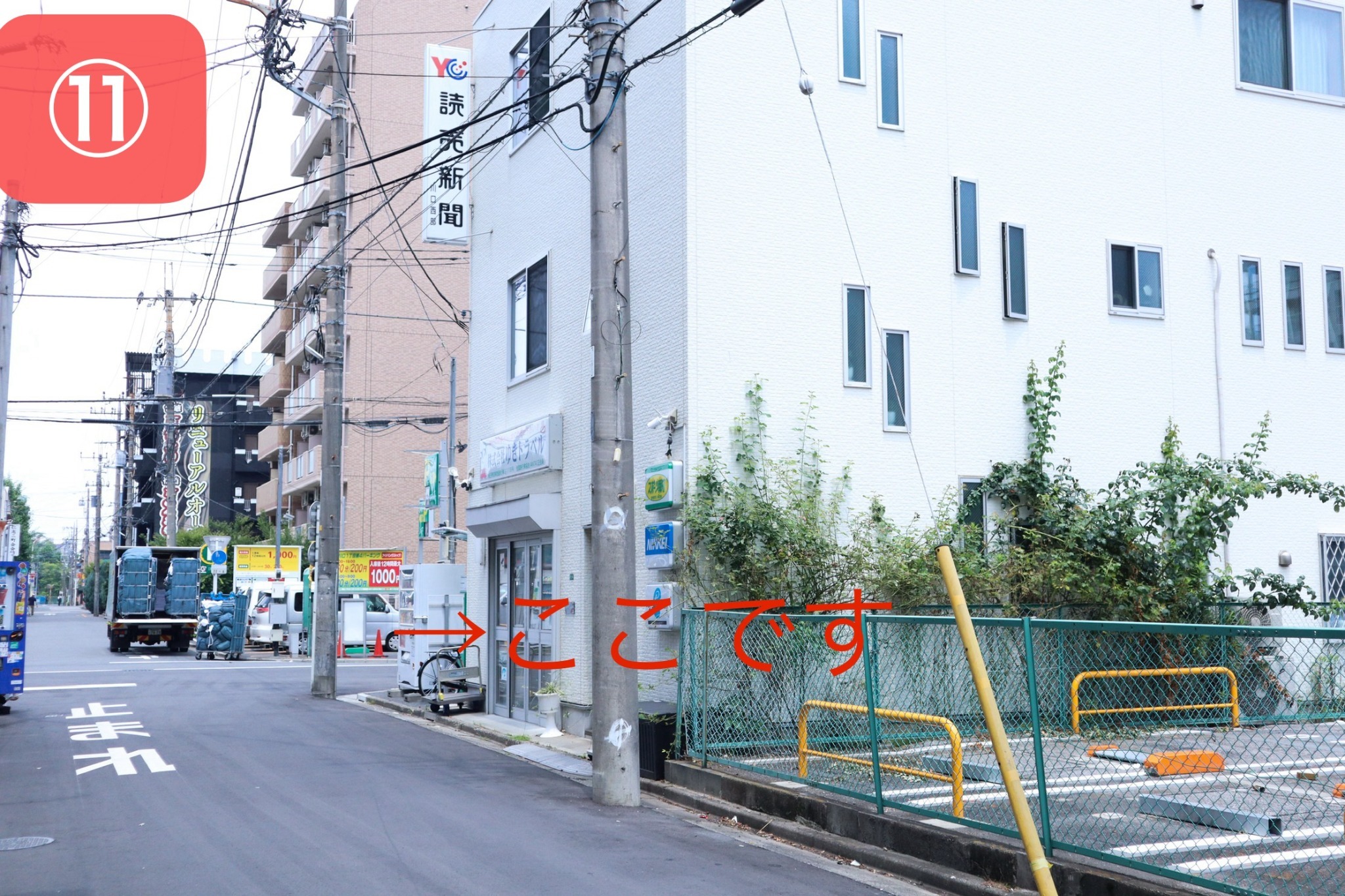 2F畳部屋/新築高級住宅/JR線徒歩2分/無料高速Wi-Fi/池袋17分新宿27分