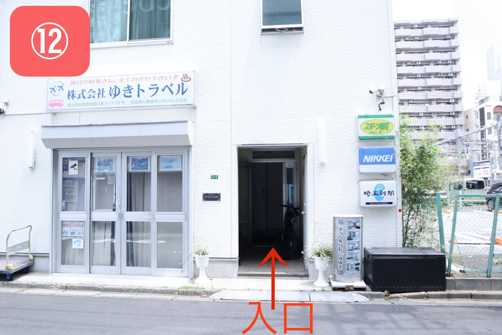 2F畳部屋/新築高級住宅/JR線徒歩2分/無料高速Wi-Fi/池袋17分新宿27分