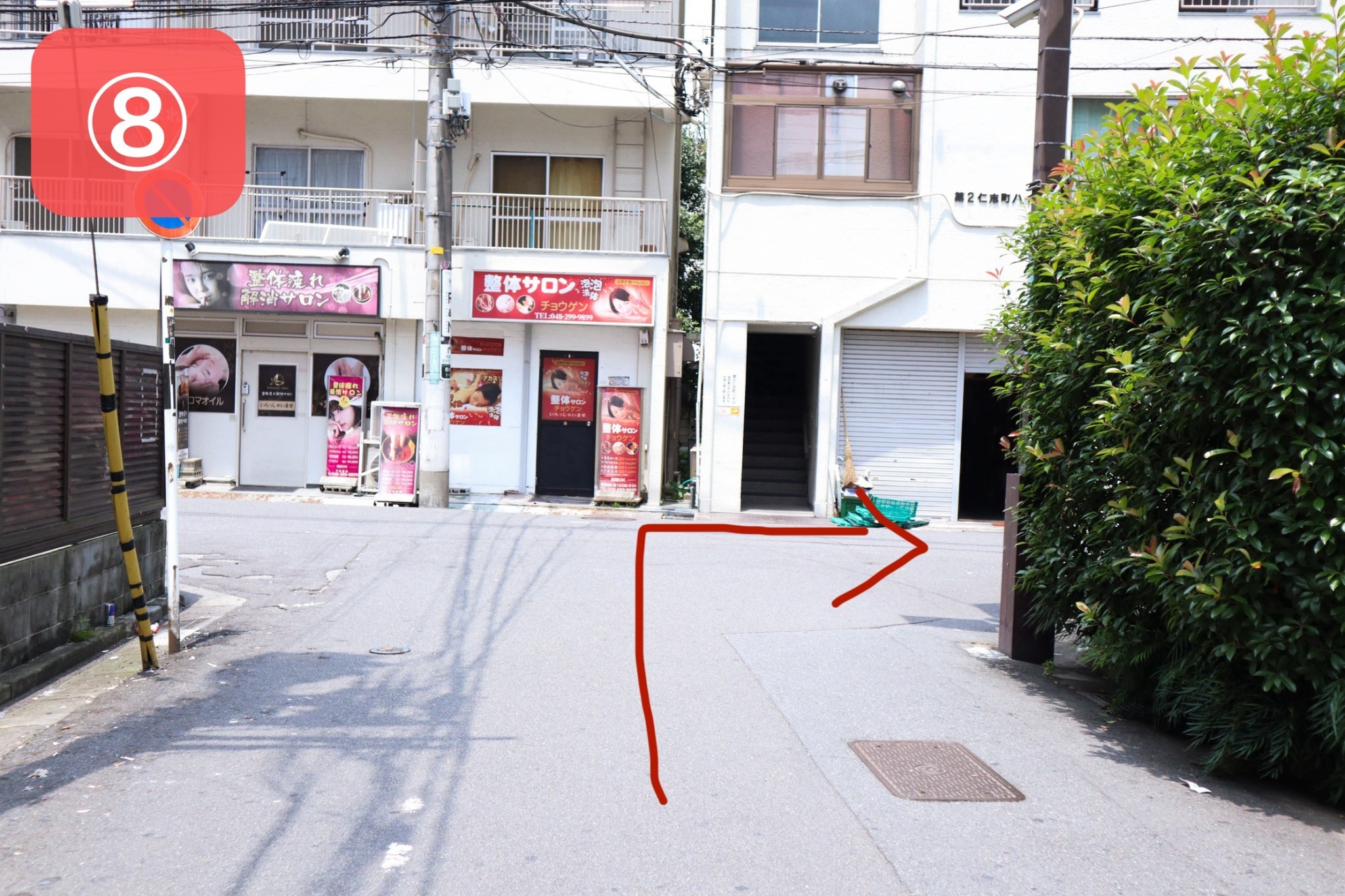 2Fツインルーム/新築高級住宅/JR線徒歩2分/無料高速Wi-Fi/池袋17分新宿27分