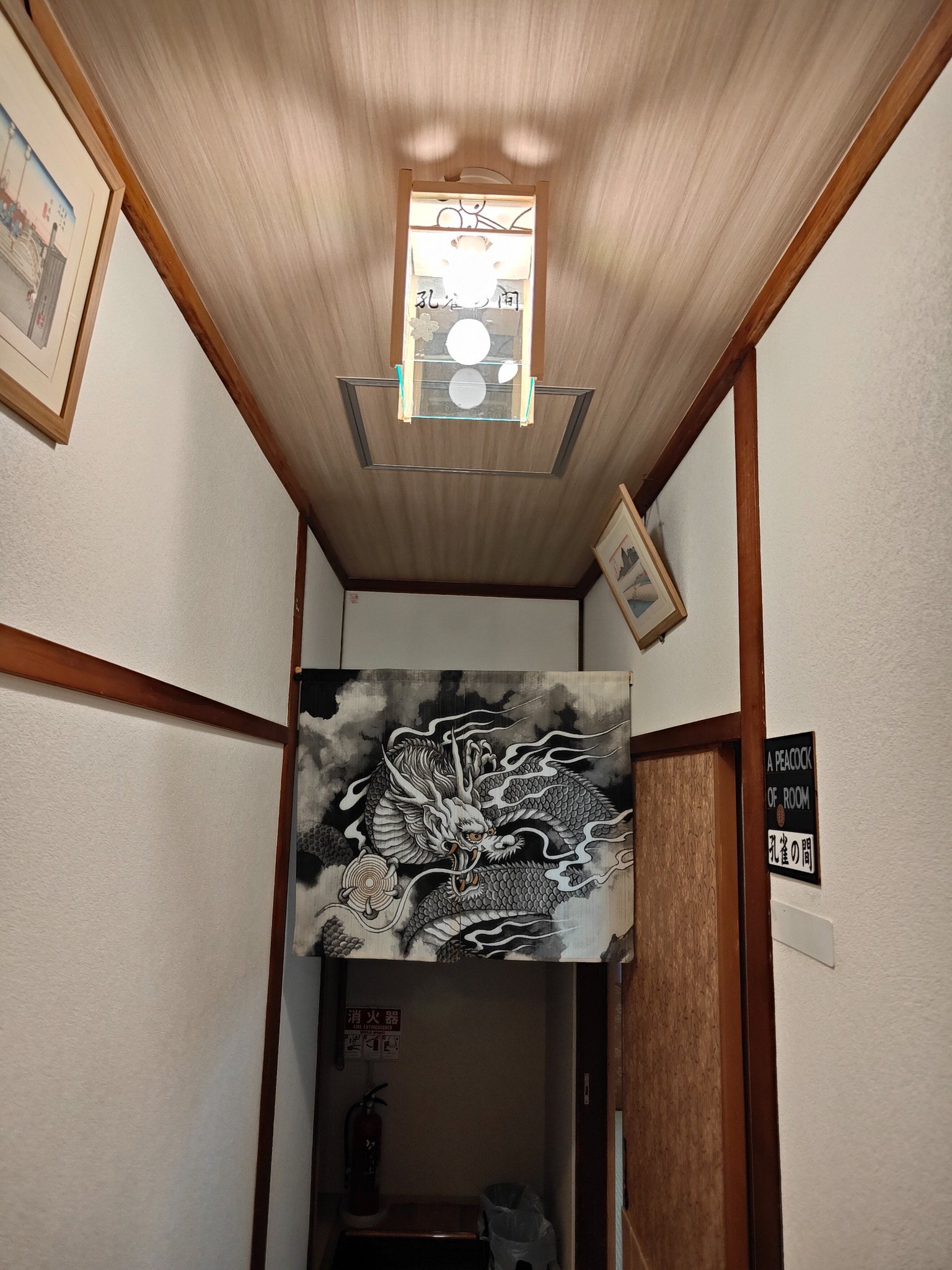  森田屋 Japanese Style Inn     孔雀の間
