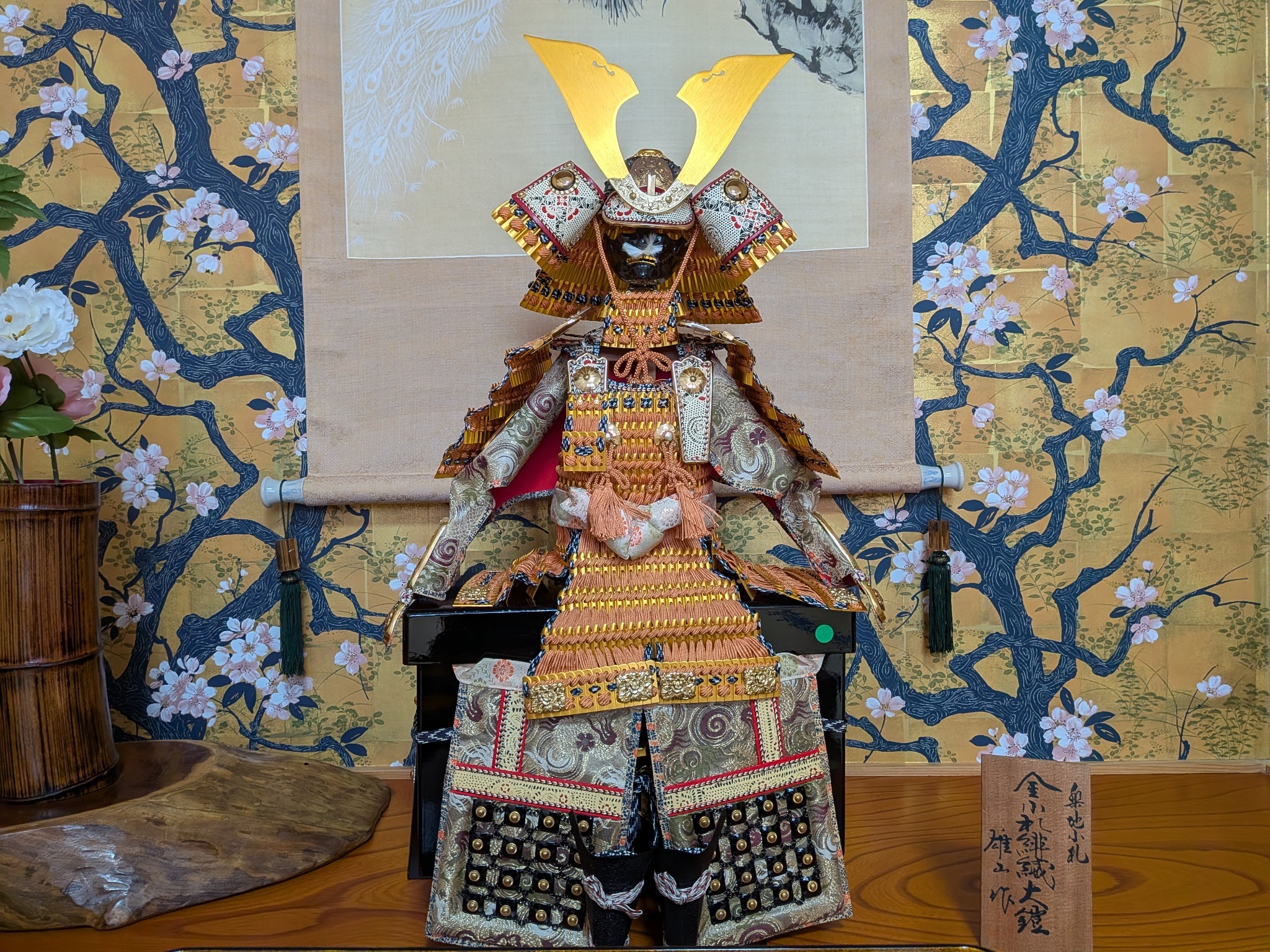  森田屋 Japanese Style Inn     孔雀の間