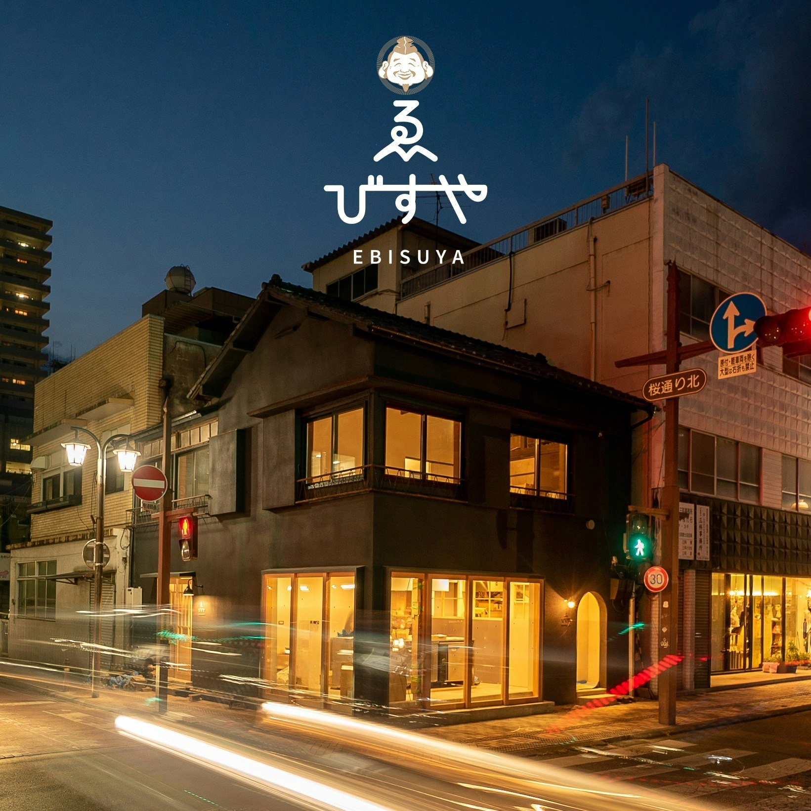 一棟貸し(最大7名様まで可)