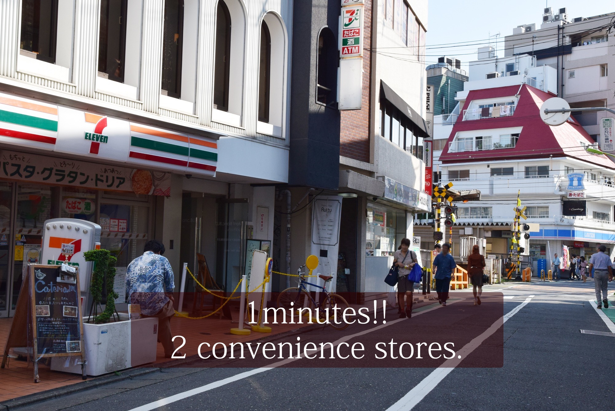 シモキタステイ#7【最大4人☆下北沢駅2分☆ファミリー&グループ向け】街中充実お泊り【wifi】