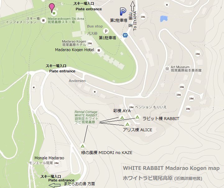walk 180 meters to snow slope ゲレンデまで徒歩180m 
