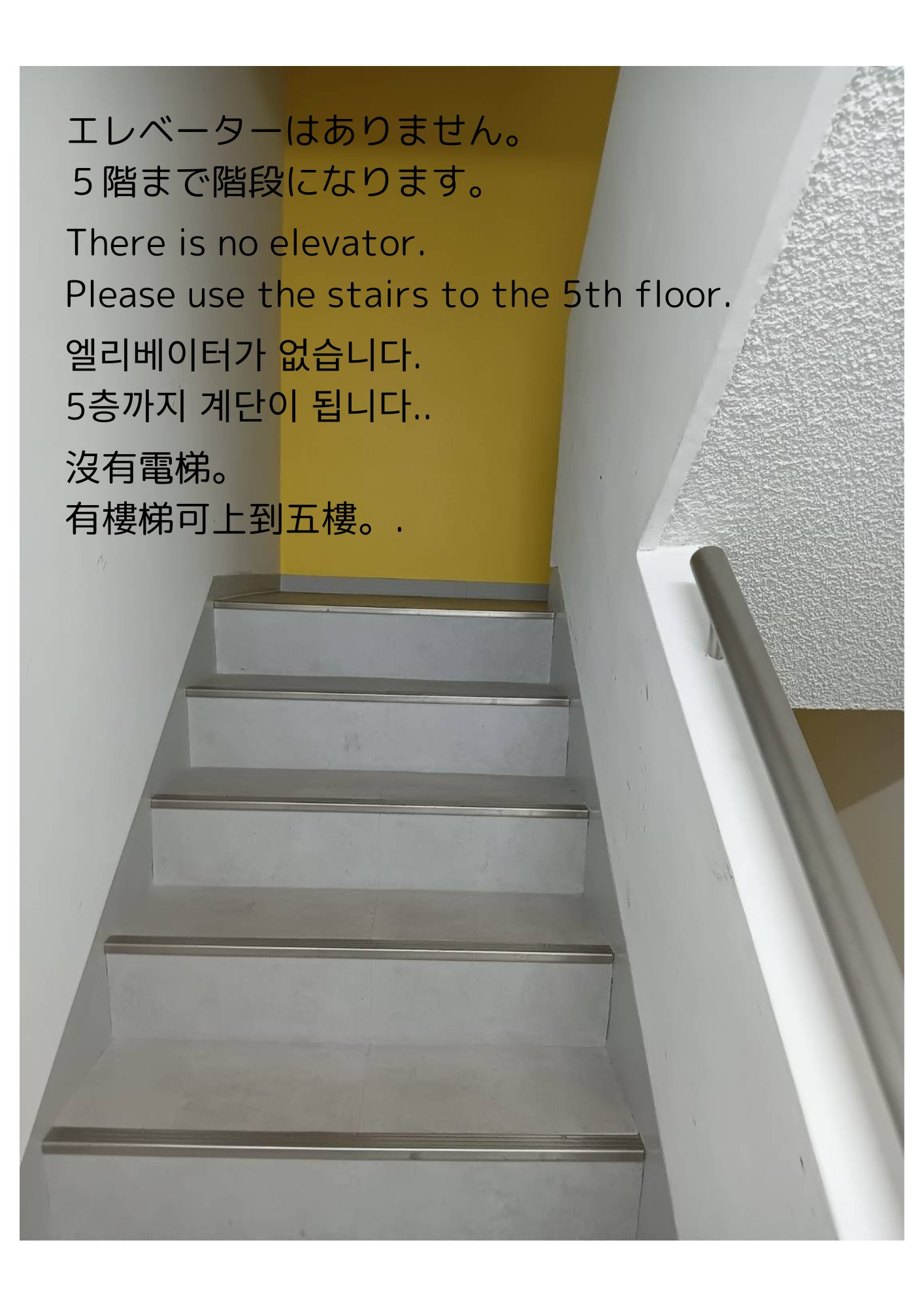 繁華街近くのワンフロア貸切の広々したお部屋です![501号]