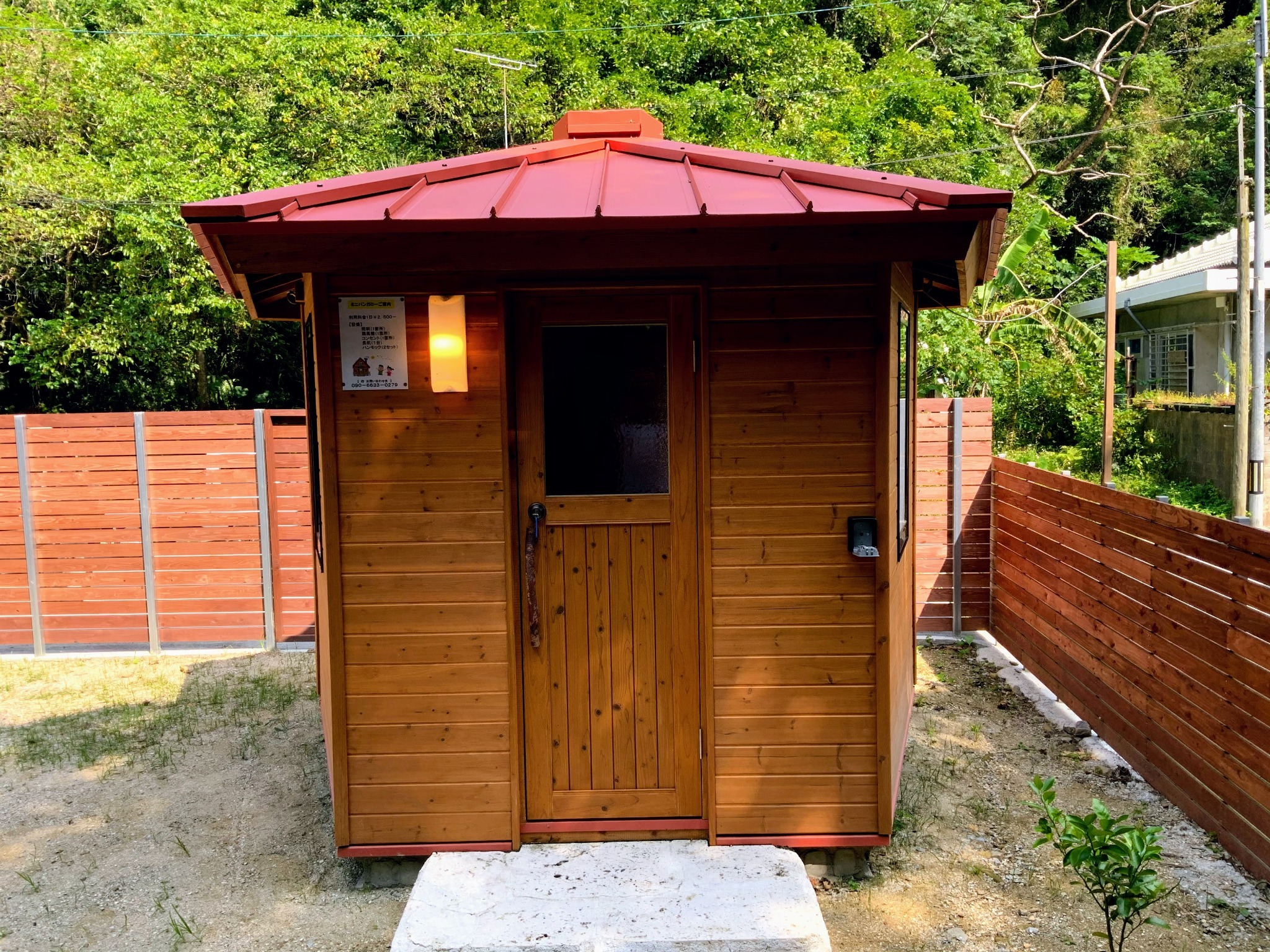 庭にある小屋