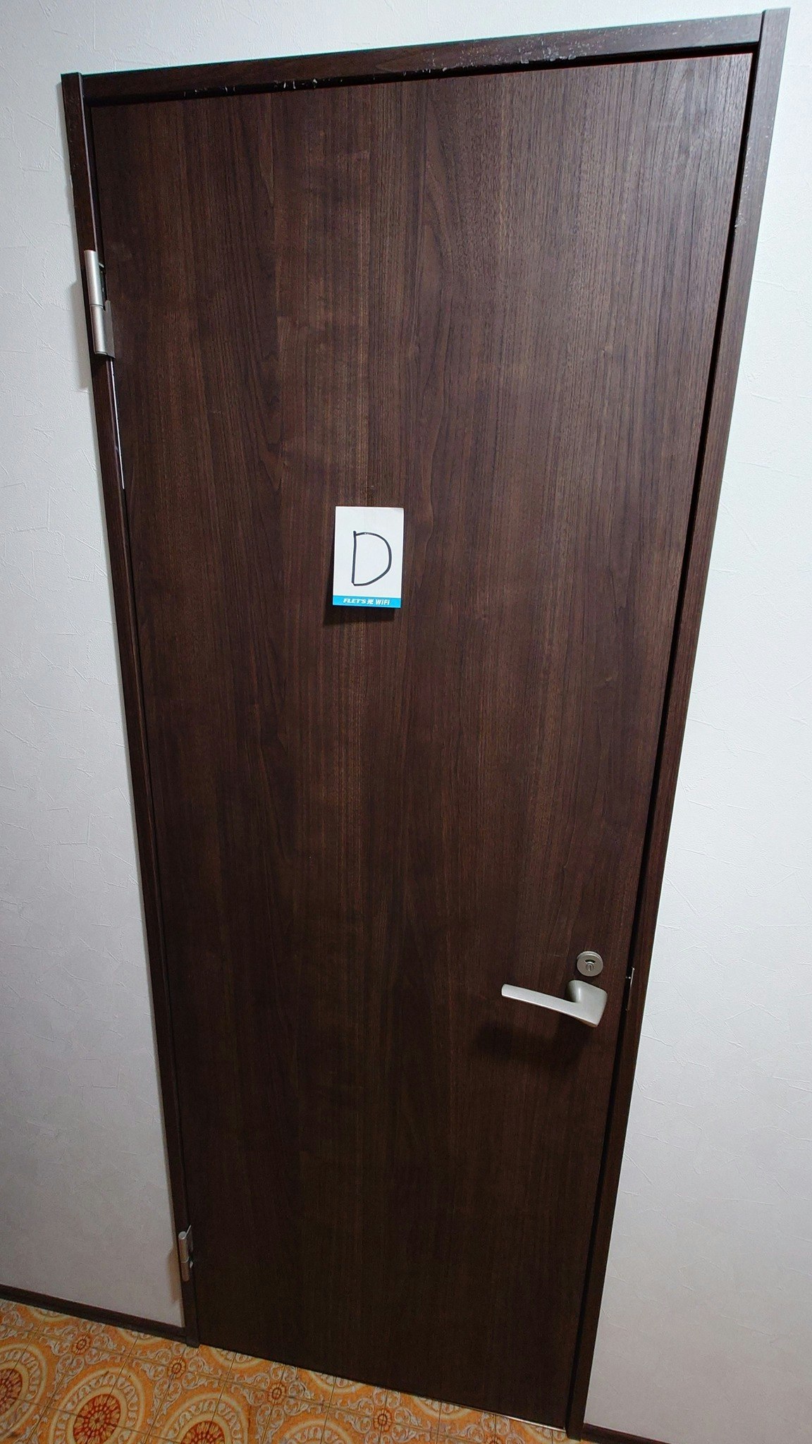 ■2-D■個室