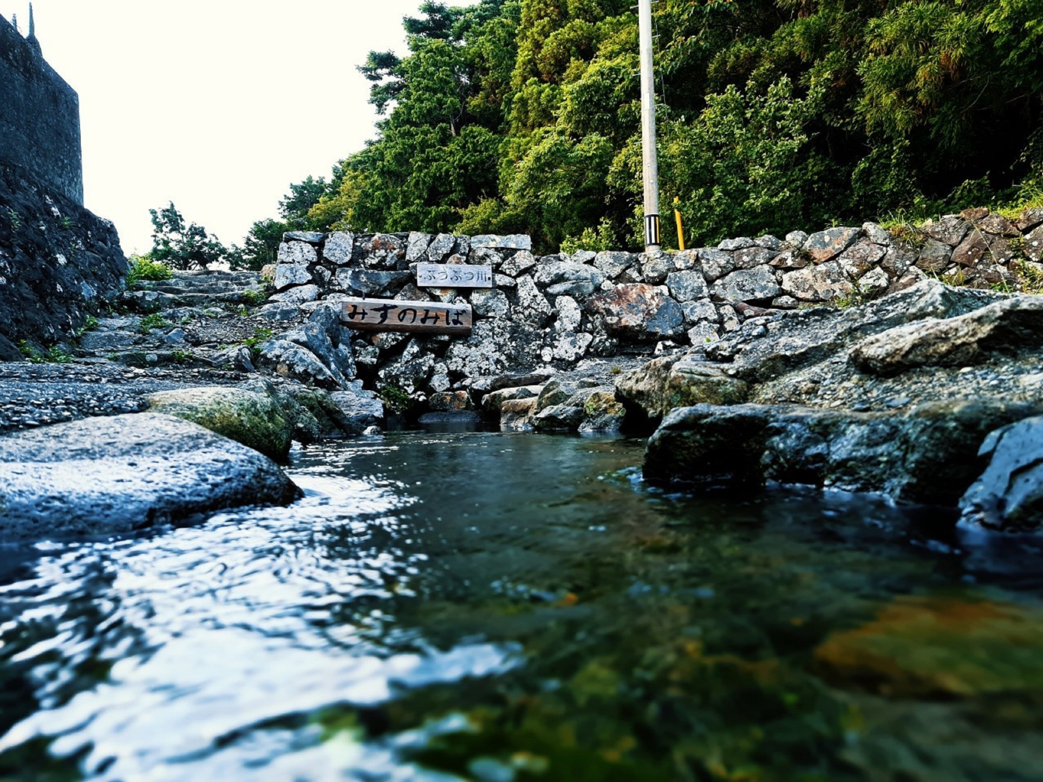 It is the shortest river in Japan, a sightseeing spot called ”Butsubutsu River” near our house.  施設の近所の観光地、日本一番短い川ーーぶつぶつ川です。お楽しみください。