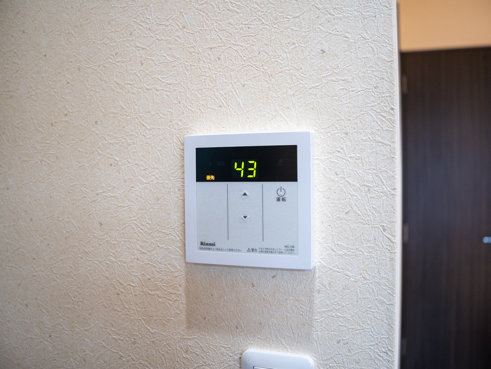 Vacation Inn Kamata / Studio 201