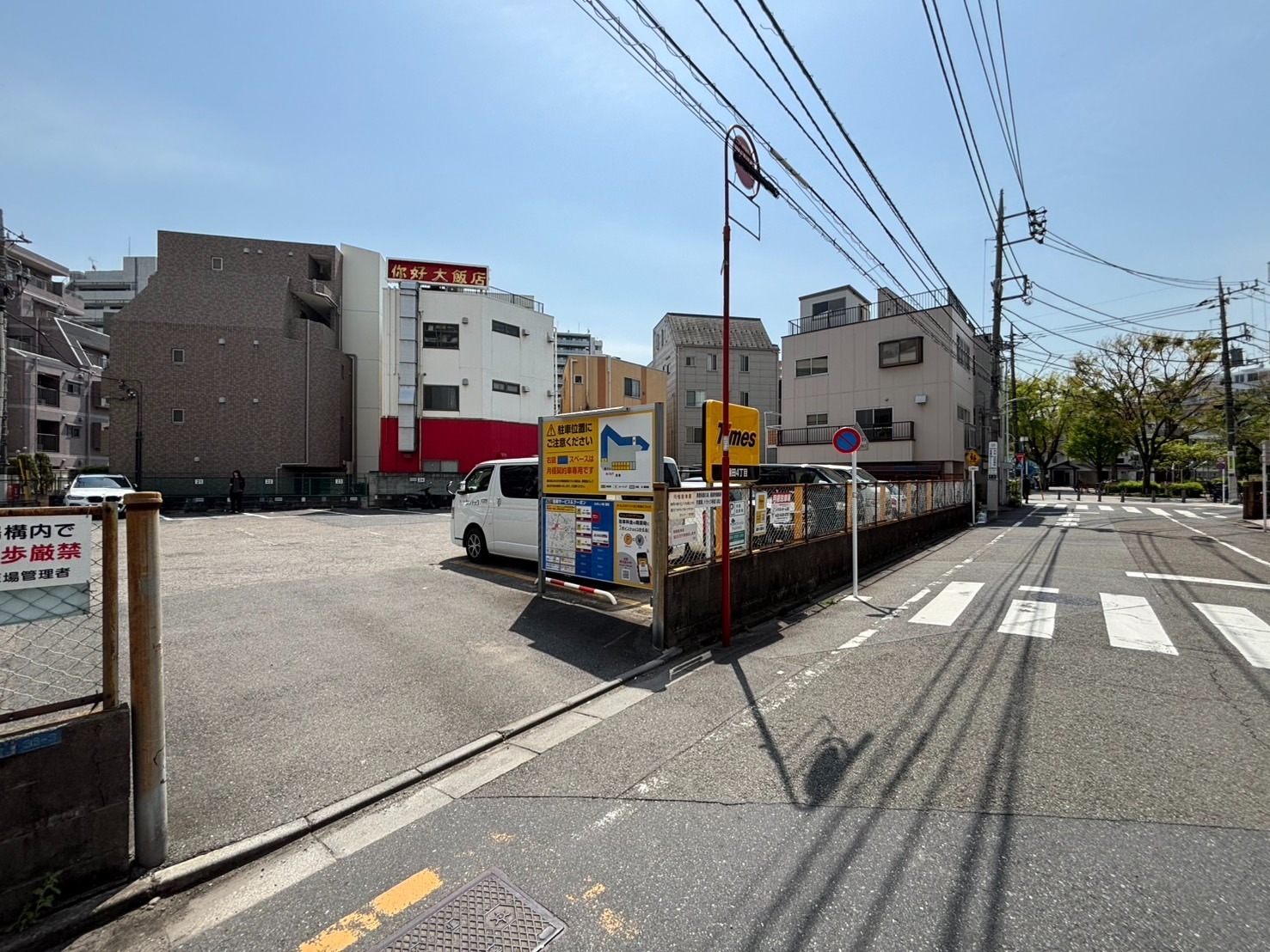 【VACATION INN KAMATA I】海外帰国者歓迎/ファミリー/maisonette B