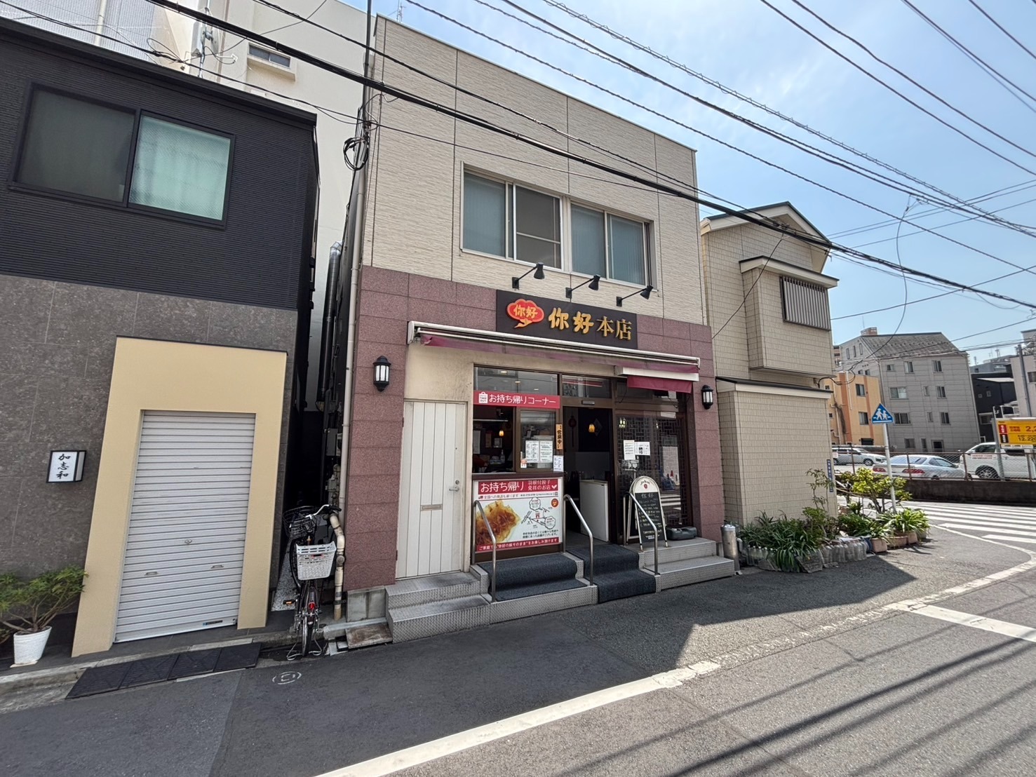 【VACATION INN KAMATA I】海外帰国者歓迎/ファミリー/maisonette B