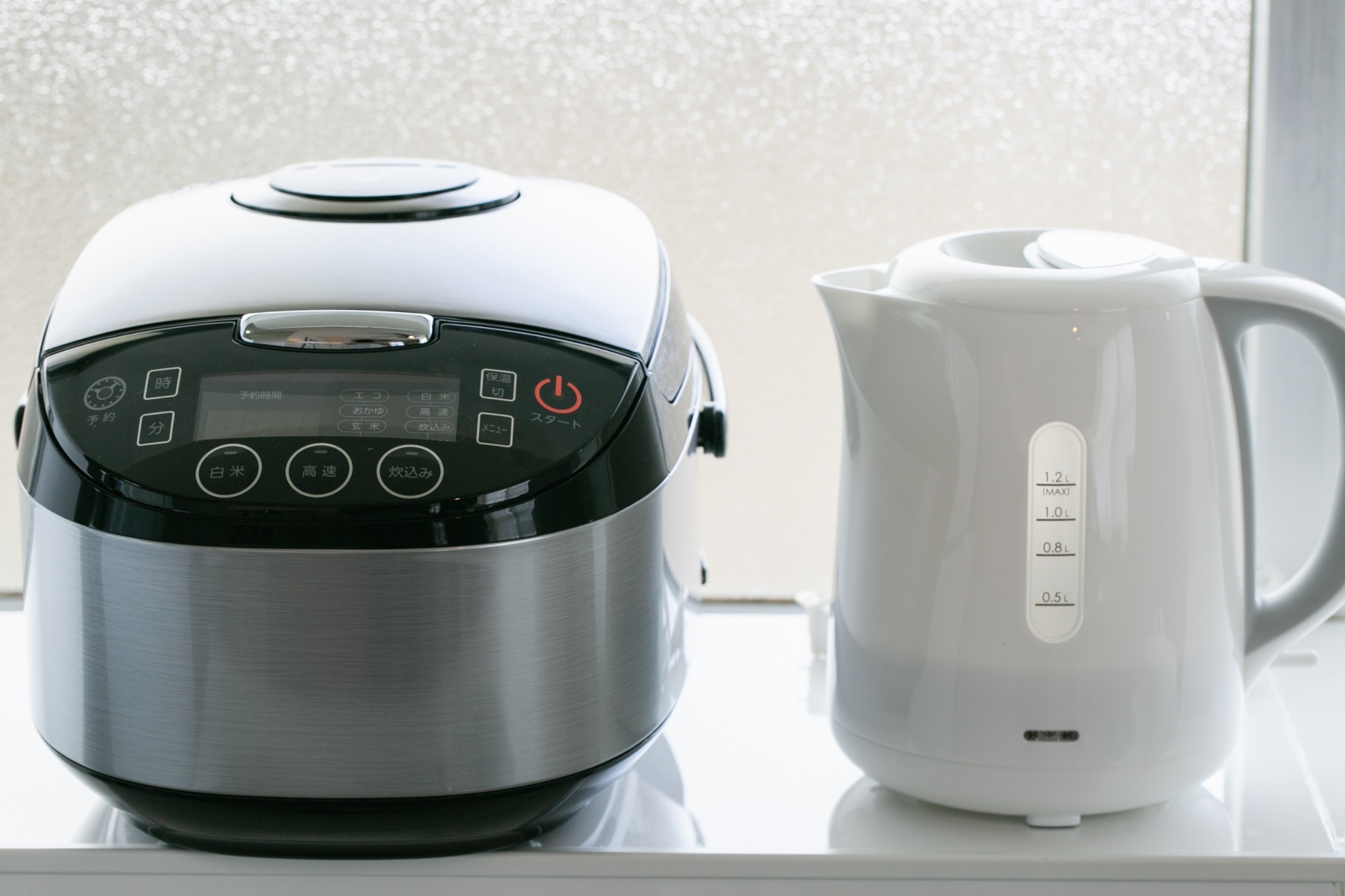KITCHEN ITEM