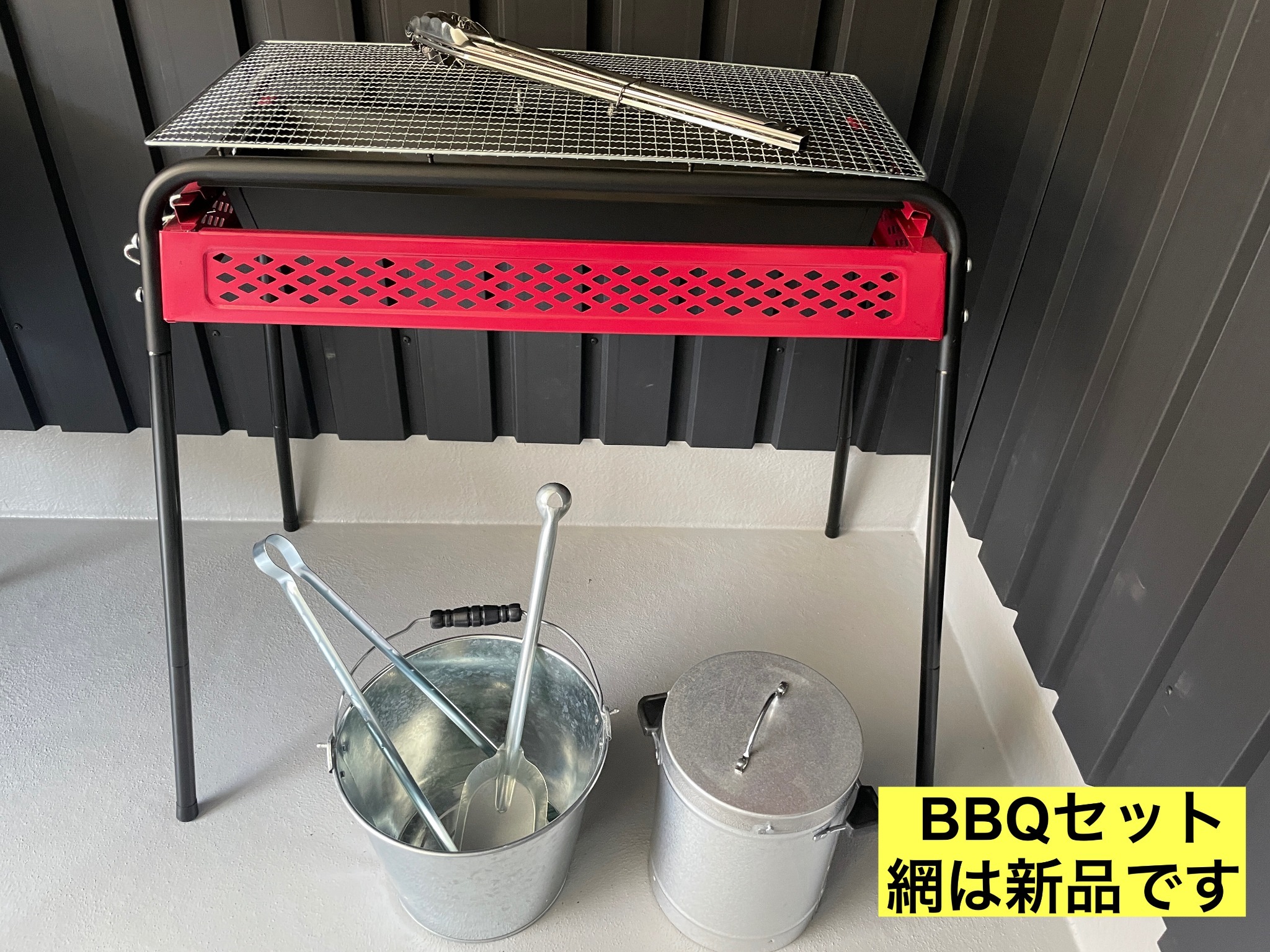 BBQセット