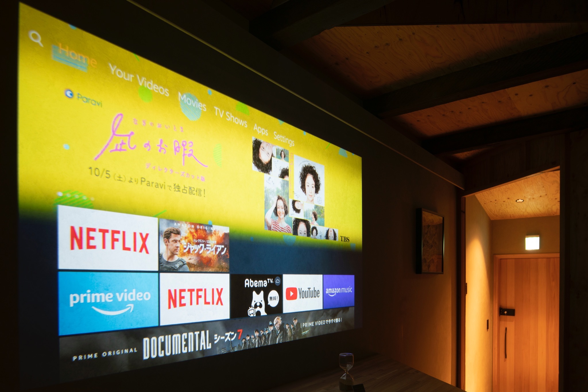 ＣＯＮＴＥＸＴＥＤ　−　築１００年の大阪の長屋で、下町の暮ら／民泊【Ｖａｃａｔｉｏｎ　ＳＴＡＹ提供】 写真3