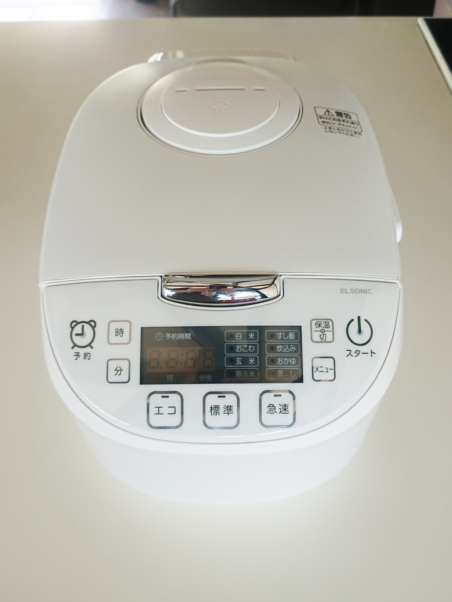 炊飯器 Rice Cooker